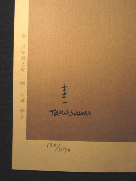 Huge Orig Japanese Woodblock Print Limit# Pencil Sign Takasawa Keiichi Belt