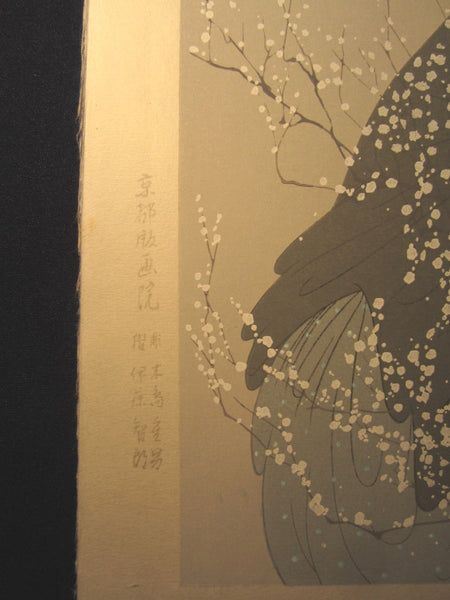 LARGE Orig Japanese Woodblock Print PENCIL Wind Connection Snow Flower Bijin