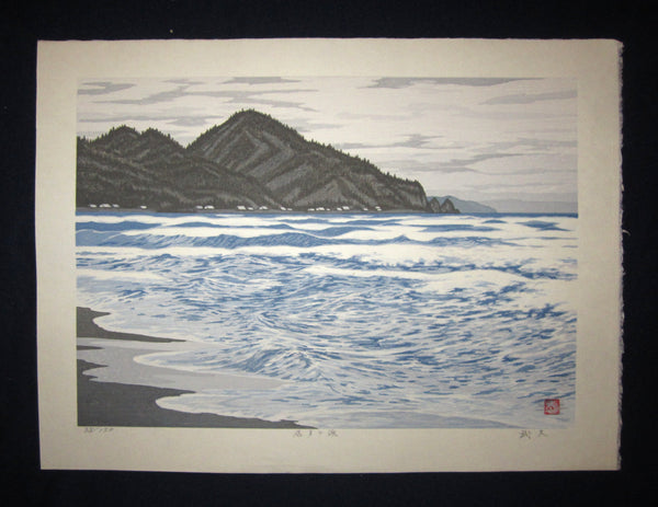 This is an EXTRA LARGE LIMITED-NUMBER (35/150) very beautiful and special original Japanese Shin Hanga woodblock print “Itagahama Bay” PENCIL SIGNED by the Japanese Shin-Hanga woodblock print Master Imai Takehisa  (1940 -) made in 1970s IN EXCELLENT CONDITION