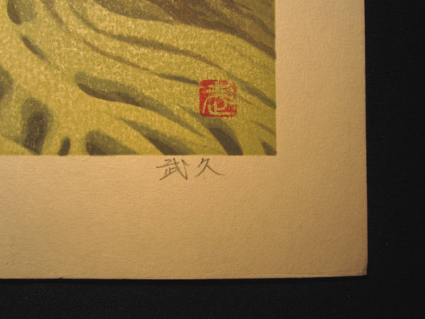 Orig Japanese Woodblock Print LIMIT# PENCIL Sign Imai Takehisa Shourenin Temple