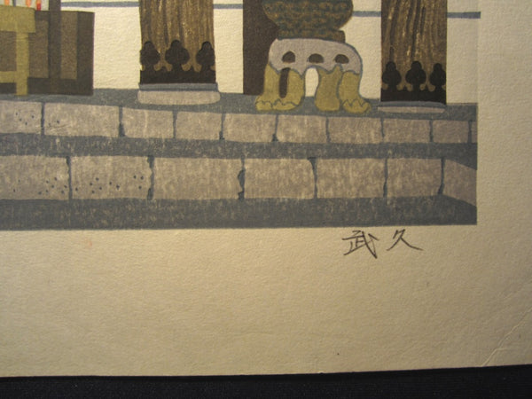 Orig Japanese Woodblock Print LIMIT# PENCIL Imai Takehisa Rokkaku Pavilion Red Lantern