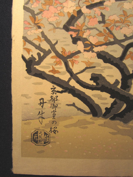 Orig Japanese Woodblock Print Asada WATERMARK Kyoto Pagoda Hanga Uchida