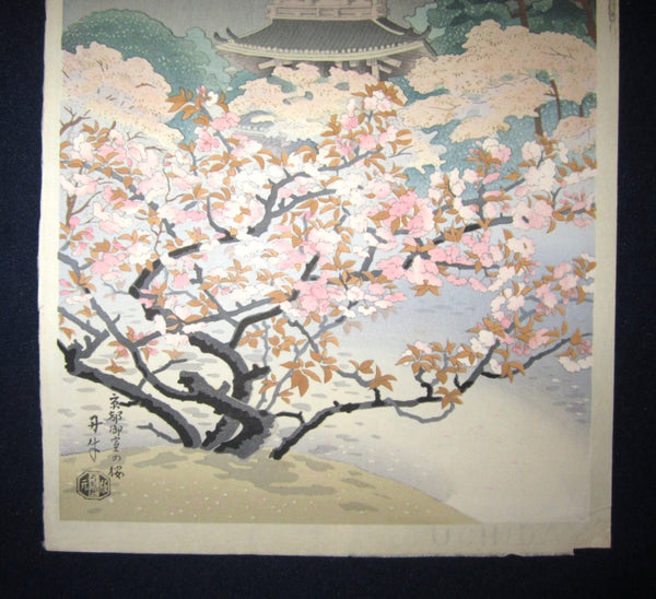 Orig Japanese Woodblock Print Asada WATERMARK Kyoto Pagoda Hanga Uchida