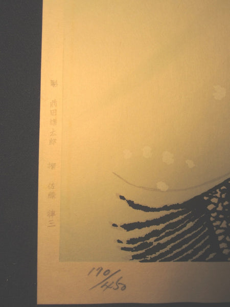 Huge Original Japanese Woodblock Print Iwata Sentaro Blizzard Bijin LIMIT# PENCIL Sign