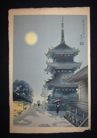 This is a very beautiful and colorful original Japanese woodblock print “Moon of Kyoto Kiyomizu Temple after Rain” signed by the Famous Taisho/Showa Shin Hanga woodblock print artist Benji Asada (1899-1984) published by the famous woodblock print maker Uchida around 1930s bearing Uchida ORIGINAL EDITION MARK IN EXCELLENT CONDITION. 