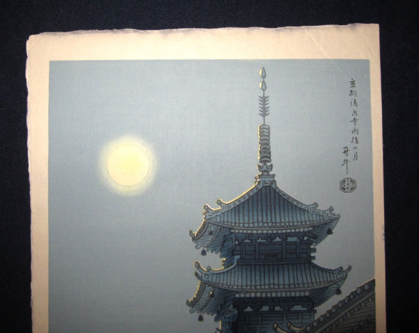 Orig Japanese Woodblock Print Original Edition Benji Asada Moon of Kyoto Kiyomizu Temple after Rain Uchida