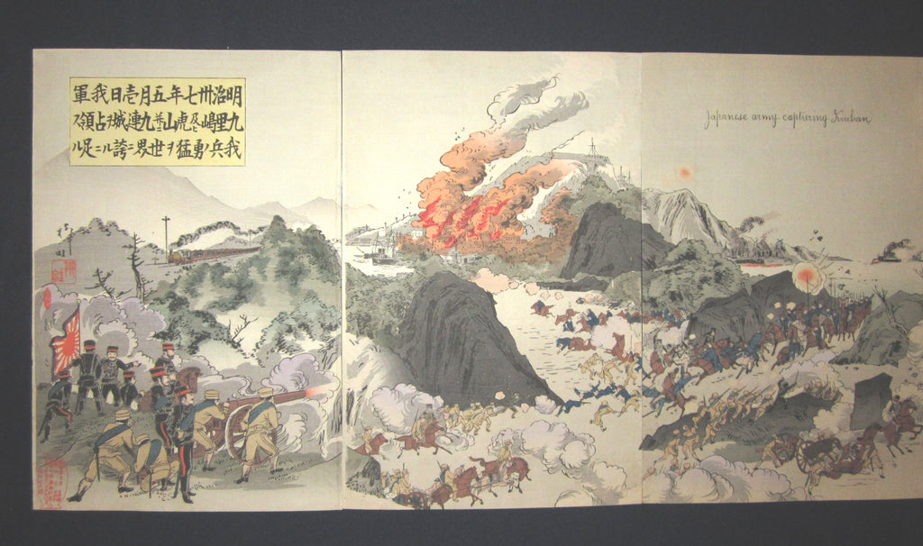 This is a very beautiful, colorful, and rare original Japanese woodblock print triptych “Japanese Army Capturing Kuchan” from the rare Russo-Japan War Series signed by the famous Meiji woodblock print master Utagawa Kokunimasa (Ryua) (1874-1944), made in May Meiji 37, which is 1904 IN EXCELLENT CONDITION. 
