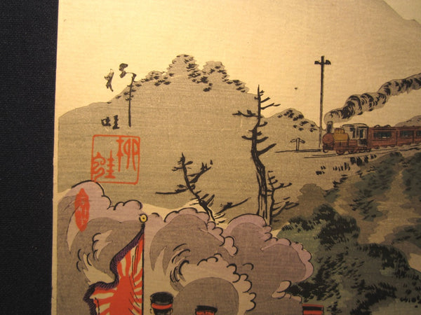 Orig Japanese Woodblock Print Triptych Utagawa Kokunimasa (Ryua) Russo-Japan War Japanese Army Capturing Kuchan 1904
