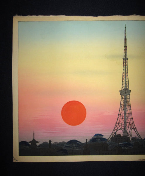 Original Japanese Woodblock Print Anzai Hiroaki Sunset at Tokyo Tower Kyoto Hanga Printmaker 1950s