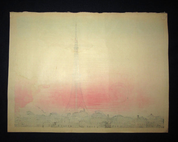 Original Japanese Woodblock Print Anzai Hiroaki Sunset at Tokyo Tower Kyoto Hanga Printmaker 1950s