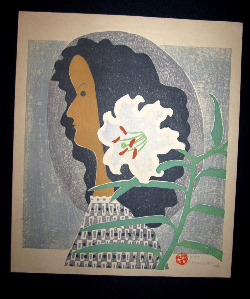 This is a very beautiful and special Limited-Number (24/36) original Japanese Shin Hanga woodblock print “Woman and Flower” PENCIL SIGNED by the famous Japanese Shin Hanga woodblock print Master Kihei Sasajima (1906-1993) made in 1959 IN EXCELLENT CONDITION.  
