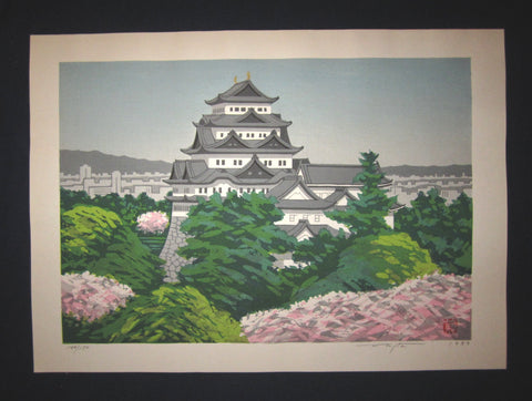 This is a Huge very beautiful, special and LIMITED-NUMBER (140/150) original Japanese woodblock print “Spring Castle” Pencil-Signed by the famous Showa Shin Hanga woodblock print master Fujita Fumio (1933-) made in 1983 IN EXCELLENT CONDITION.  