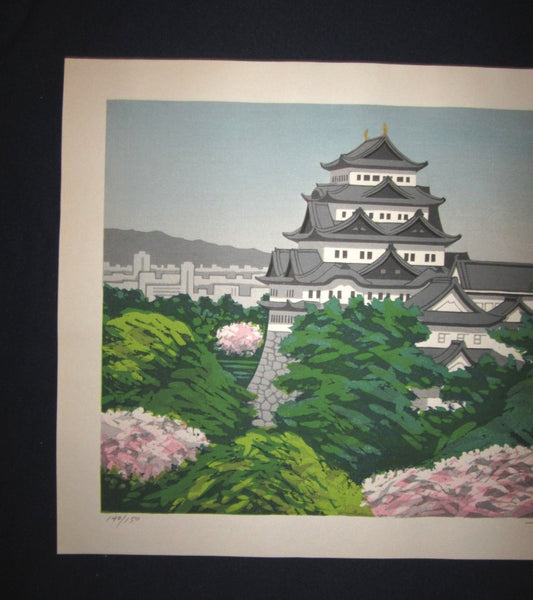 Huge Original Japanese Woodblock Print Pencil-Signed Limited-Number Fujita Fumio Spring Castle (2)