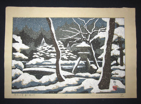 This is an EXTRA LARGE very beautiful and rare LIMITED-EDITION (116/200) original Japanese Shin Hanga woodblock print “Snow Winter” PENCIL SIGNED by the famous Showa Shin Hanga woodblock print master Masado Ido (1945-2016) made in 1975 IN EXCELLENT CONDITION. 