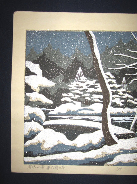 Orig Japanese Woodblock Print Limit# PENCIL Sign Masao Ido Snow Winter