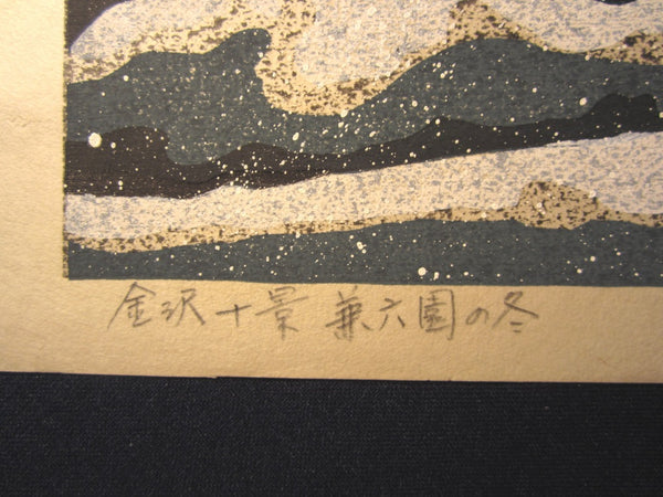 Orig Japanese Woodblock Print Limit# PENCIL Sign Masao Ido Snow Winter