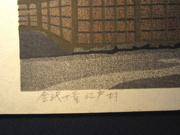 Orig Japanese Woodblock Print Limit# PENCIL Sign Masao Ido Edo Village
