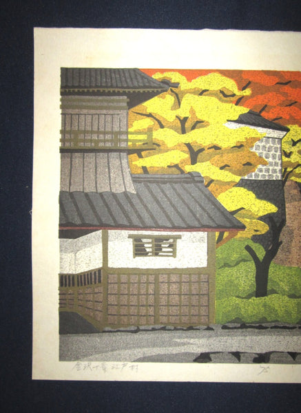 Orig Japanese Woodblock Print Limit# PENCIL Sign Masao Ido Edo Village