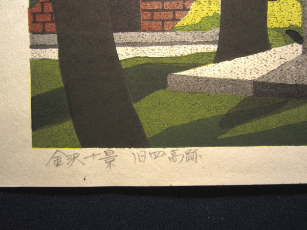 Orig Japanese Woodblock Print Limit# PENCIL Sign Masao Ido Old High School