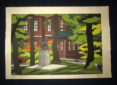 This is an EXTRA LARGE very beautiful and rare LIMITED-EDITION (116/200) original Japanese Shin Hanga woodblock print “Old High School” PENCIL SIGNED by the famous Showa Shin Hanga woodblock print master Masado Ido (1945-2016) made in 1975 IN EXCELLENT CONDITION. 