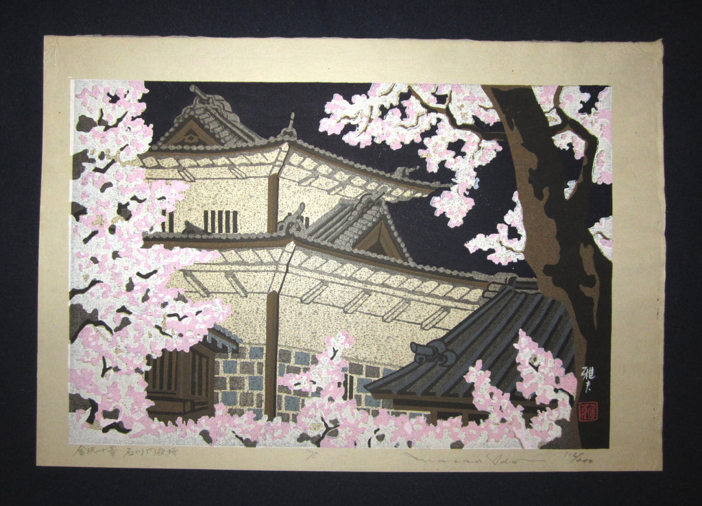 This is an EXTRA LARGE very beautiful and rare LIMITED-EDITION (116/200) original Japanese Shin Hanga woodblock print “Night Cherry Blossom at Ishikawa Gate” PENCIL SIGNED by the famous Showa Shin Hanga woodblock print master Masado Ido (1945-2016) made in 1975 IN EXCELLENT CONDITION. 