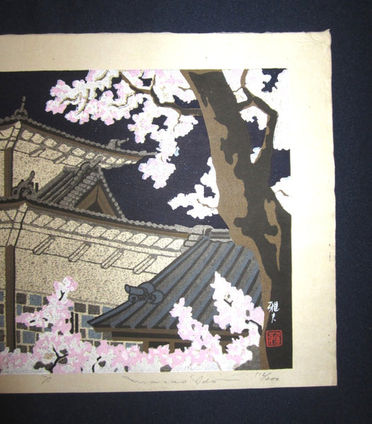 Orig Japanese Woodblock Print Limit# PENCIL Sign Masao Ido Night Cherry Blossom at Ishikawa Gate