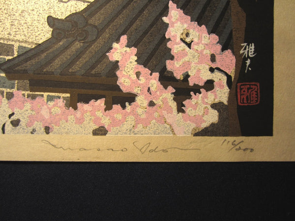 Orig Japanese Woodblock Print Limit# PENCIL Sign Masao Ido Night Cherry Blossom at Ishikawa Gate
