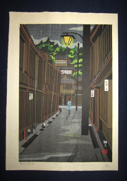 This is an EXTRA LARGE very beautiful and rare LIMITED-EDITION (116/200) original Japanese Shin Hanga woodblock print “East Mountain Dusk Rain” from the series of this print “Kanazawa Ten Famous Sceneries” PENCIL SIGNED by the famous Showa Shin Hanga woodblock print master Masado Ido (1945-2016) made in 1975 IN EXCELLENT CONDITION.
