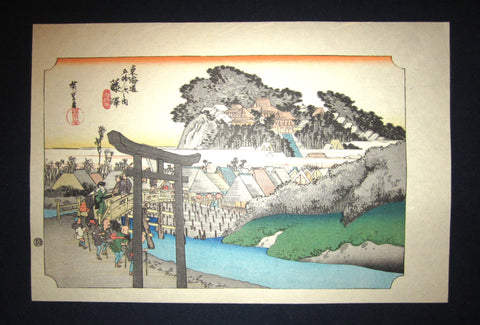 This is a very beautiful and romantic Japanese woodblock print from the famous series of “Tokaido Fifty-three Stations” from the famous Edo artist Hiroshige Utagawa (1797-1858) published by the famous Takamizawa printmaker  made in Showa Era (1925-1978) IN EXCELLENT CONDITION.  