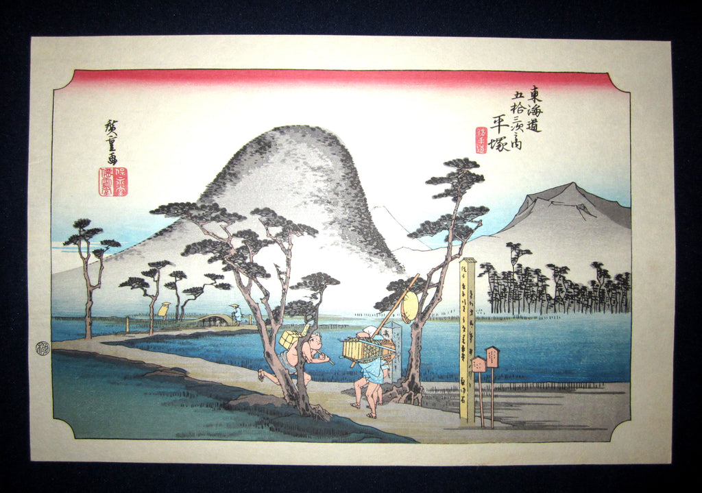 Japanese Woodblock Print Hiroshige Tokaido Fifty-three Stations
