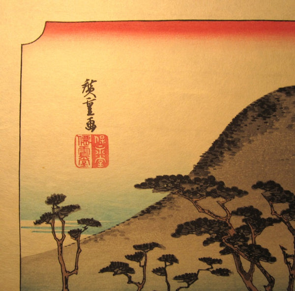 Japanese Woodblock Print Hiroshige Tokaido Fifty-three Stations