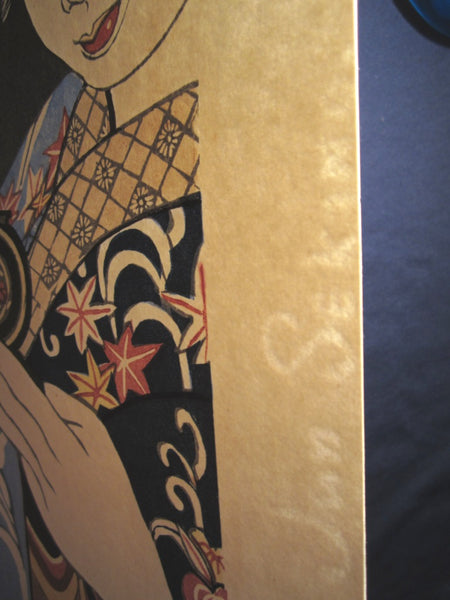 Huge Original Japanese Woodblock Print LIMIT# Pencil Sgn Junichiro Sekino Maiko Water Mark