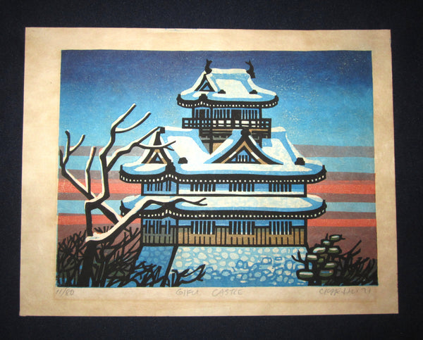 This is a very beautiful, rare and original LIMITED NUMBER (11/80) Japanese Shin Hanga woodblock print “Gifu Castle“ PENCIL SIGNED by the famous Showa Shin Hanga woodblock master Kyoto Icon Clifton Karhu (1927-2007) made in 1971 IN EXCELLENT CONDITION. 