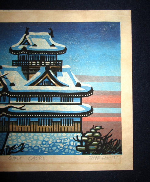 Great Orig Japanese Woodblock Print PENCIL Sign Limit# Clifton Karhu Gifu Castle