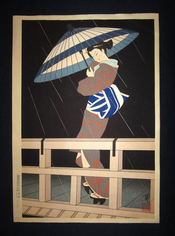 This is a HUGE LIMITED-NUMBER (102) very beautiful, colorful and rare ORIGINAL Japanese woodblock print masterpiece “Geisha in Rain” signed by the famous Showa Shin Hanga woodblock print master Iku Nagai (1930-) published by the famous Kyoto Hanga Printmaker made in 1956 IN EXCELLENT CONDITION. 