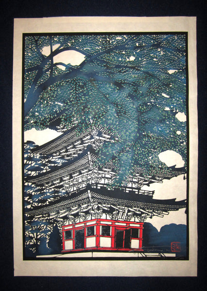 This is a LIMITED-NUMBER (43/100), very beautiful and special original Japanese woodblock print “Tree Shade” PENCIL SIGNED by the famous Showa Shin Hanga woodblock print master Miyata Masayuki (1926 -1997) made in 1995. 