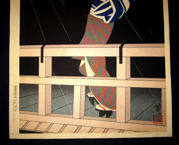 A Huge Original Japanese Woodblock Print Iku Nagai Geisha in Rain 1956 Kyoto Hanga Printmaker