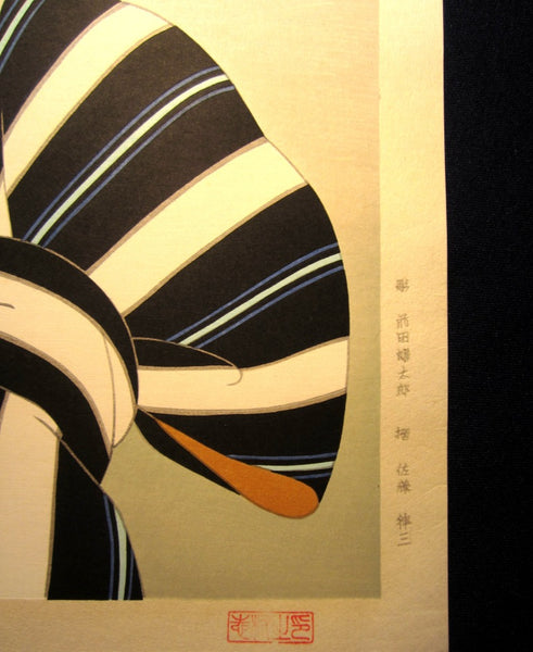 Large Orig Japanese Woodblock Print Shimura Tatsumi PENCIL Sign LIMITED# Maiko