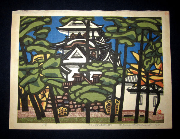 This is a very beautiful, special and LIMITED-NUMBER (AP artist proof) original Japanese woodblock Shin Hanga print “Castle of Pine” PENCIL SIGNED by the Famous Taisho/Showa Shin Hanga woodblock print master Hashimoto Okiie (1899-1993) made in 1972 IN EXCELLENT CONDITION.