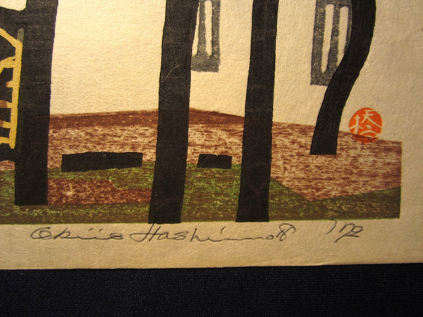 Orig Japanese woodblock Print LIMIT# PENCIL Hashimoto Okiie Castle of Pine  1972
