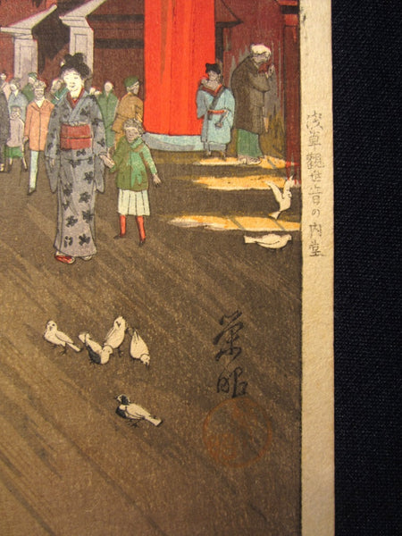 Orig Japanese Woodblock Print Nirasaki Eisho 6mm Watanabe Seal Asakusa Temple