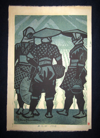 This is a very beautiful and rare ORIGINAL Japanese woodblock print “Female Farmer in the Field” signed by the Shin-Hanga woodblock print master Shiro Kasamatsu (1898-1991) made in 1958 with an artist’s Self-Carved and Self-Print Mark IN EXCELLENT CONDITION. 