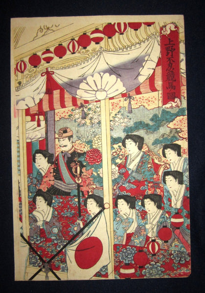 Orig Japanese Woodblock Print Triptych Chikanobu Horse Race