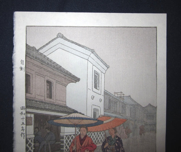 Original Japanese Woodblock Print Toshi Yoshida SELF-CARVED SELF_PRINT Umbrella Showa 15 (1940)