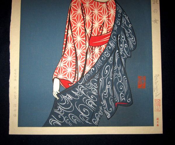 Original Japanese Woodblock Print Miyata Masayuki Gorgeous Bijin