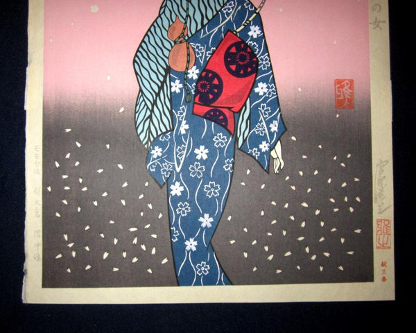 Original Japanese Woodblock Print Miyata Masayuki Bijin of Cherry Blossum