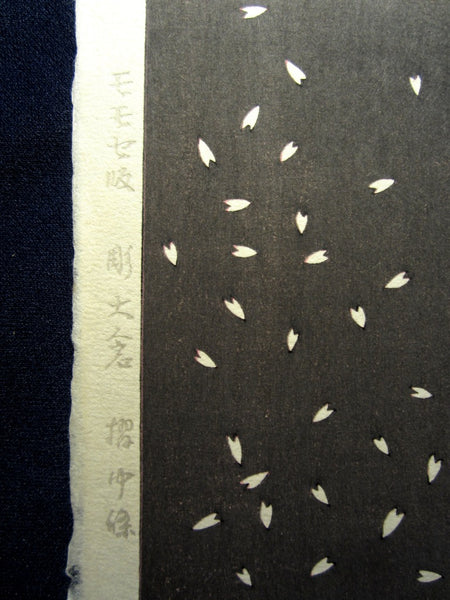Original Japanese Woodblock Print Miyata Masayuki Bijin of Cherry Blossum