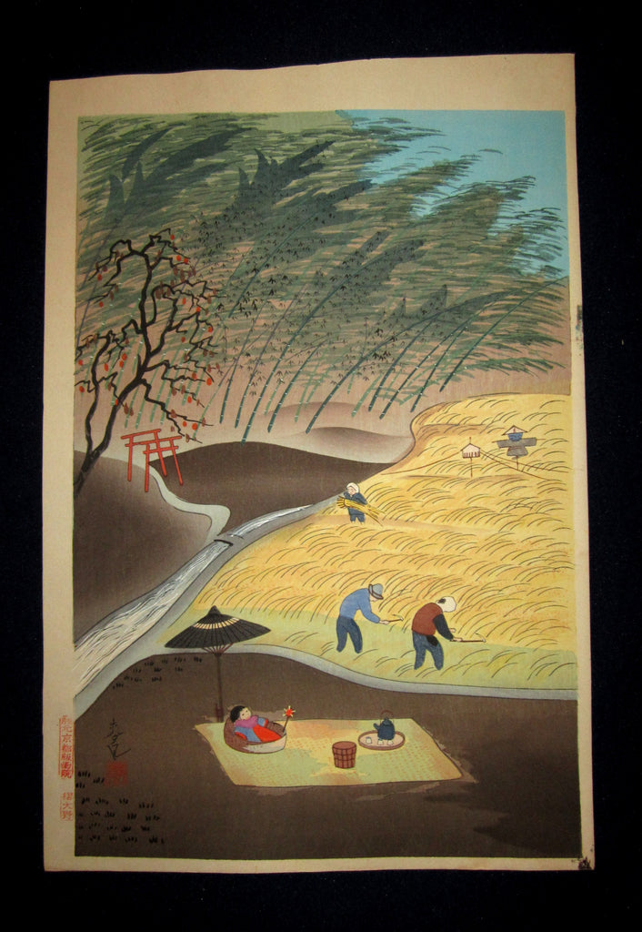 This is a very beautiful and rare original Japanese Shin Hanga woodblock print “Harvest” signed by the famous Showa Shin Hanga woodblock print master Ohno Bakufu (1888 - 1976) published by the famous Kyoto Hanga Printmaker made in 1950s IN EXCELLENT CONDITION. 