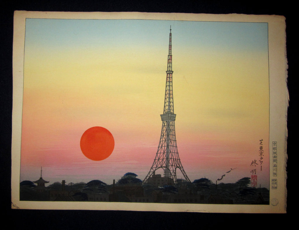 This is a very beautiful, colorful and rare ORIGINAL Japanese woodblock print masterpiece “Tokyo Tower” signed by the famous Showa Shin Hanga woodblock print master Anzai Hiroaki (1905-1999) published by the famous Kyoto Hanga Printmaker made in 1950s IN EXCELLENT CONDITION. 