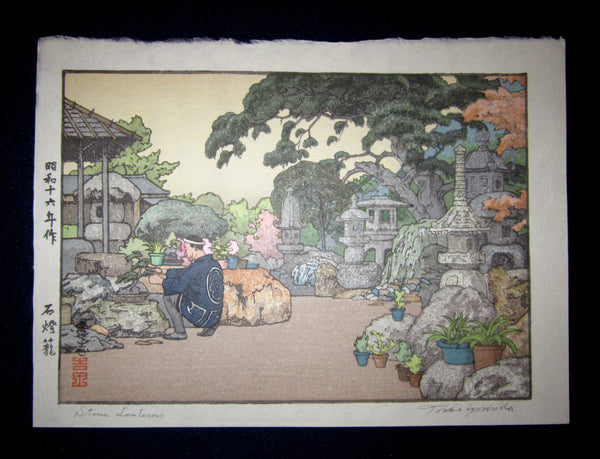 This is a very beautiful, special and ORIGINALJapanese woodblock print“Stone Lanterns” signed by the famous Shin-Hanga woodblock print master Toshi Yoshida (1911-1995) made in Showa 16, which is 1941 IN EXCELLENT CONDITION. 